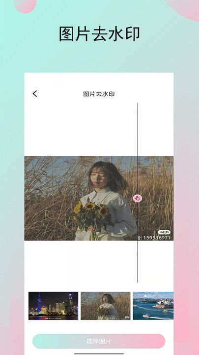 妙鸭相机秀 v1.0.0