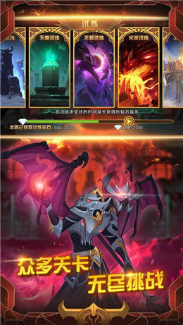 火柴人战争2秩序帝国游戏 v1.1