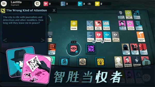 密教模拟器全dlc手机版 v3.6.1