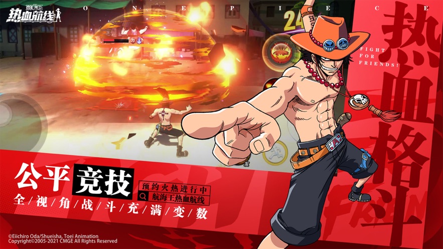 航海王热血航线手游官网正版ios  v3.0.4