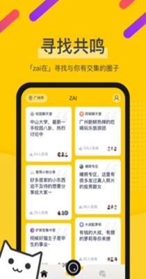 颜控交友.jpg