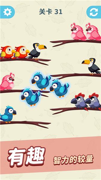 轻松乐消消小鸟  v1.0.3