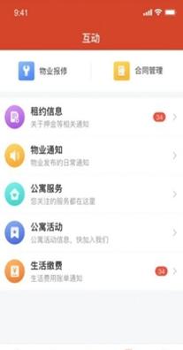 明湖智寓 v1.0.0.1