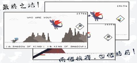 只有十天生命的龙养成 v3.0.5