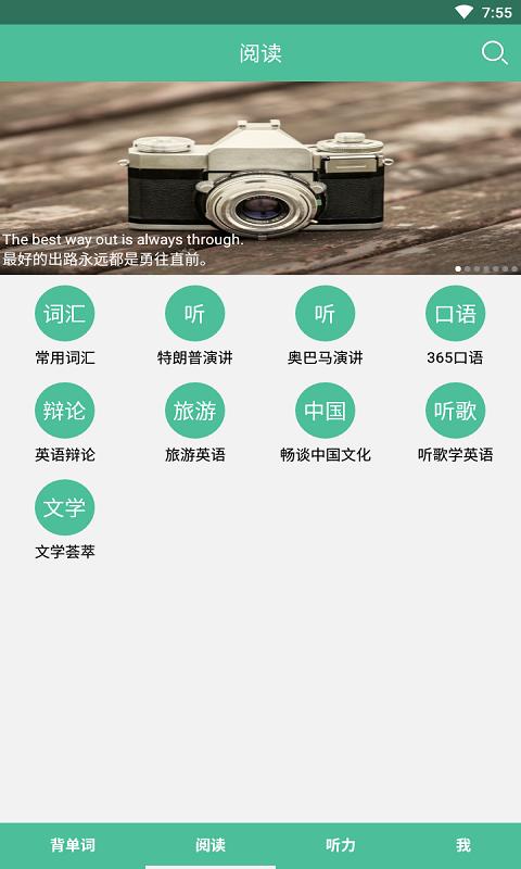 研词 2020-08-25 10:20