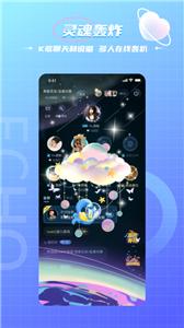回声  v2.1.2