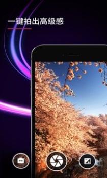 p图相机 v3.0.5
