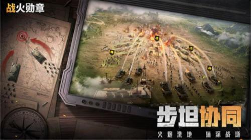 战火勋章破解版无限钻石版 v7.20.35