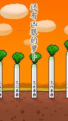 抱紧大根的女高中生 版本:v1.1.8