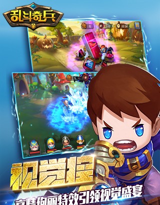 乱斗奇兵官网版 2024-06-25 15:08