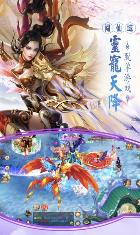 斩仙争霸手游官网版  v4.2.2