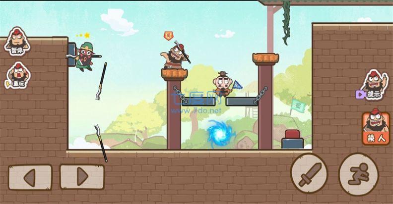 三兄弟联盟 v1.0.0