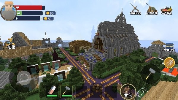 像素沙盒生存 v2.0