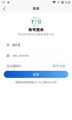 泰坦元藏品  v1.0