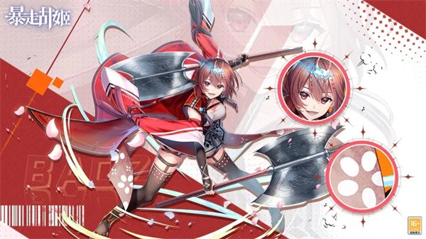 暴走战姬测试服  v1.0.0