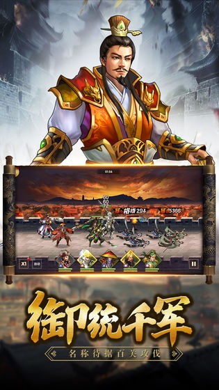 镇魂三国 2024-06-25 15:08