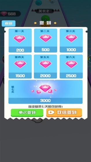 球球冲击吧红包版  v1.0.3