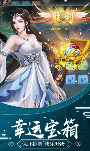 星武神诀双职业免费版.jpg 星武神诀双职业免费版.jpg