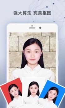 签证照片 v3.0.5