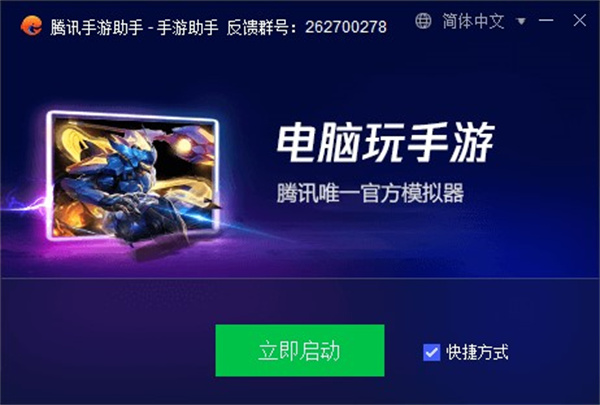 武林闲侠电脑版