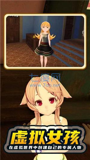 小忍计划变态版游戏