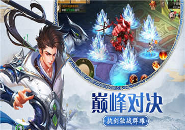 九天青云传红包版 v1.0