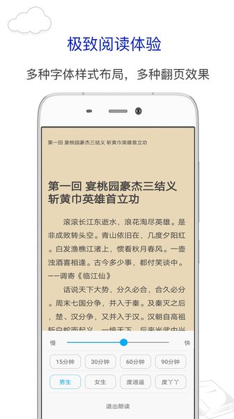 笔友阁 v1.0