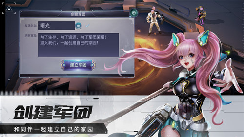 诺亚传说手游截图2