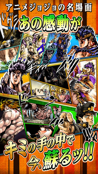 JOJO的奇妙冒险X洛克人 v4.1.3