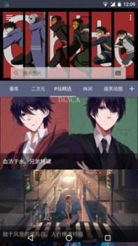 搜图神器 v3.0.5