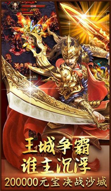 名剑天下传奇  v1.0