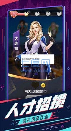 办公室潜X规则 v4.0