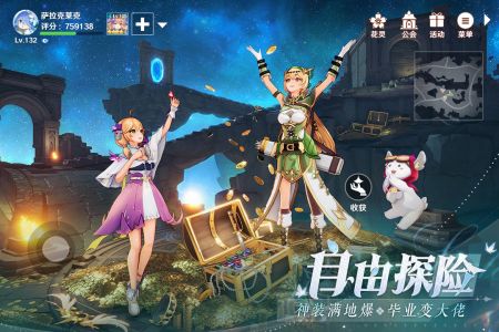 圣境之塔中文版 v3.1.5