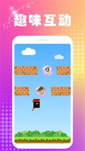 微你交友平台  v1.0.0