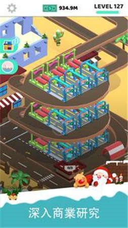 闲车大亨游戏 v1.30