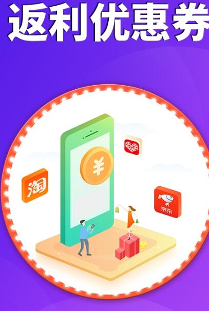 券店内部券APP手机版图片1