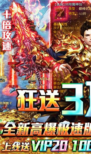 乱世风云传奇  v1.2.214