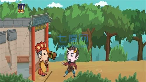 西游大冒险游戏 v1.0