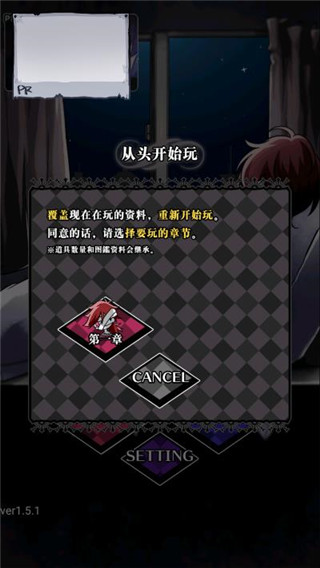 丧尸女友2手游官方最新版 v1.5.2