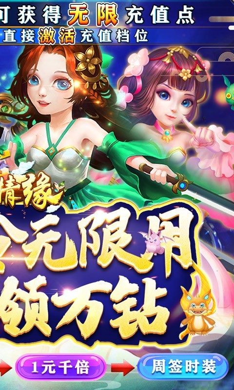 青龙偃月刀最新版 2022-01-24 11:40