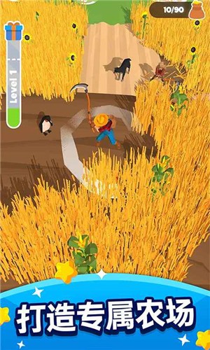 收割大师无广告版