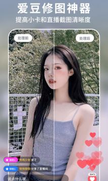 狸清照老照片修复增强APP v3.0.5