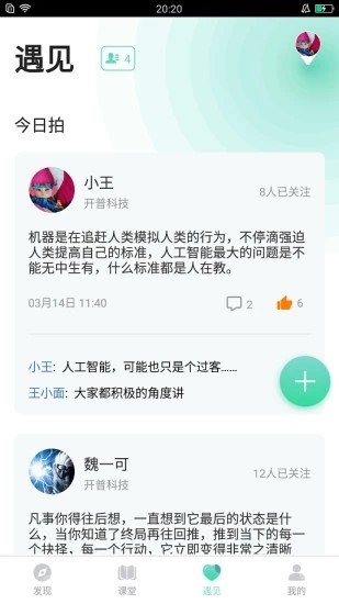 知室截图1