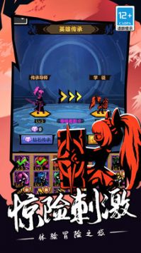 主公大作战 v3.1.5