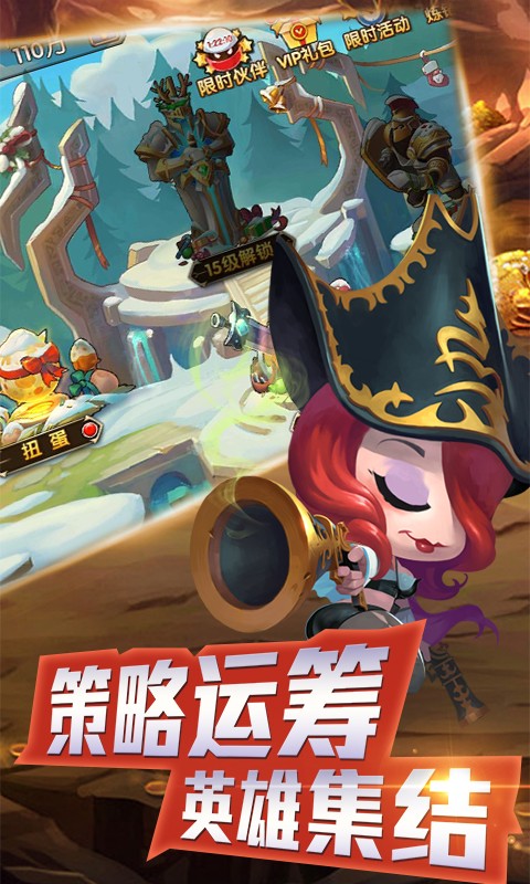 乱斗奇兵 2019-08-13 16:38