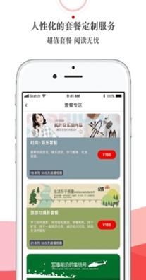 ChicReader.jpg ChicReader.jpg