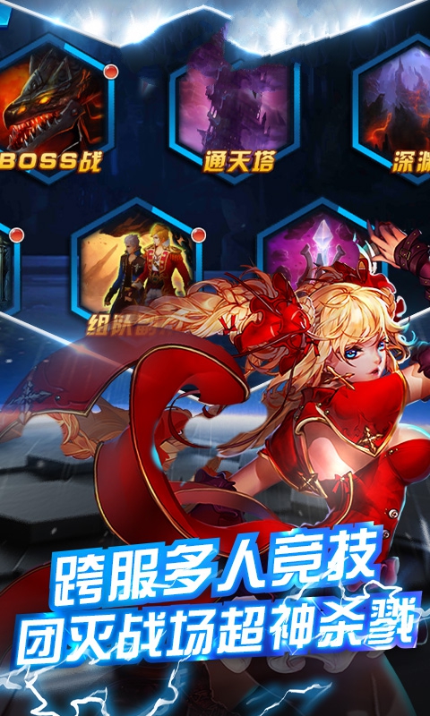 疾风之主手游官方最新版 