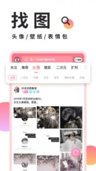 小精灵美化ios版 v3.0.5