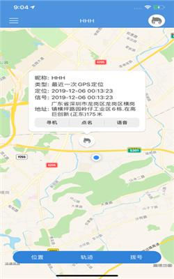 跑不丢定位 2020-09-28 08:44