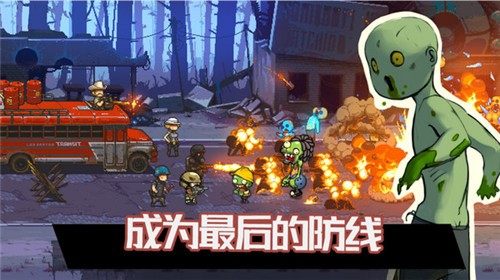 火柴人大战僵尸游戏 v189.1.8.3018